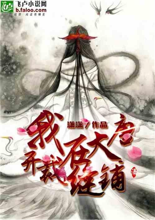 黑龙江古墓出土“胖脸王妃”，金丝布包脸，尸检结果令人不寒而栗