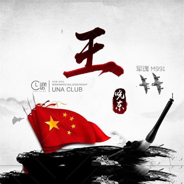 火柴人射箭